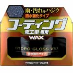soft99-hydro-wax-for-ceramic-coatings-ireland