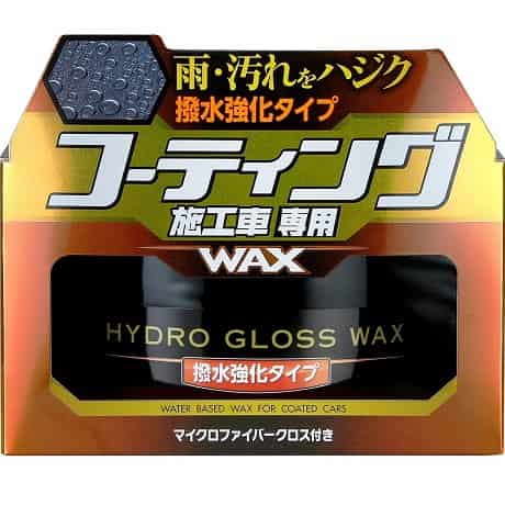 soft99-hydro-car-wax-water-repellent-ireland soft99-hydro-wax-for-ceramic-coatings-ireland