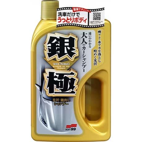 soft99-kiwami-light-car-wash-shampoo-750ml-bottle-ireland soft99-car-shampoo-for-light-colour-cars-750ml-bottle-ireland