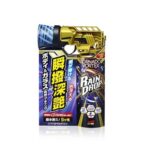 soft99-rain-drop-bazooka-sealant-coating-car-paint coat-300ml-bottle-ireland